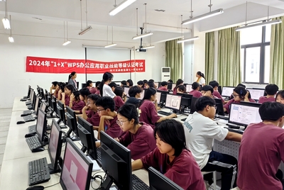 北川七一職中2024春1+X職業技能等級證書鑒定工作順利開展，助力計算機信息技術咨詢服務人才培養